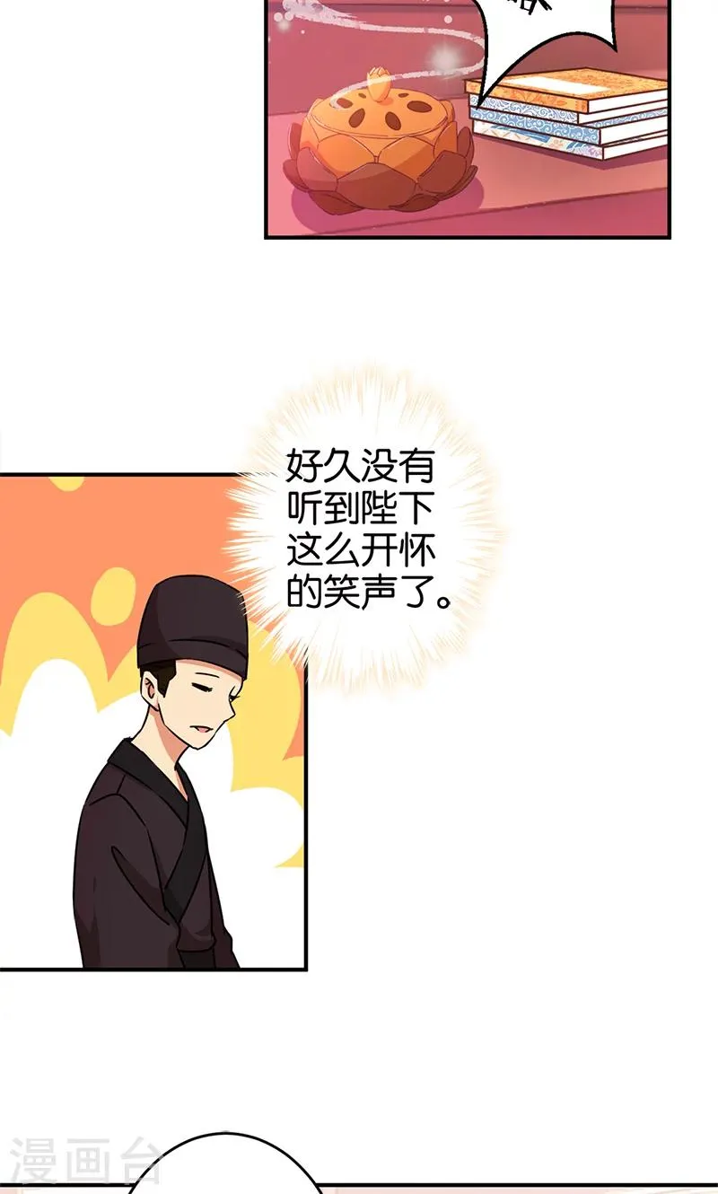 第296话 第13页
