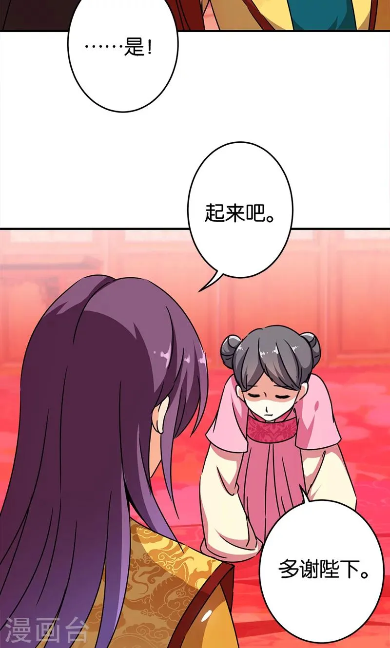 第296话 第17页