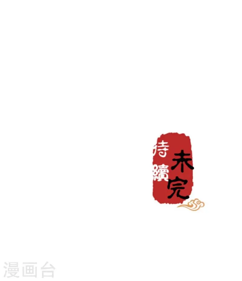 第296话 第20页