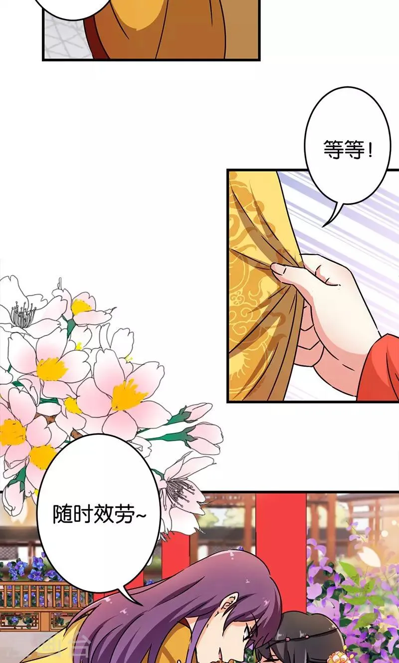 第297话 第13页