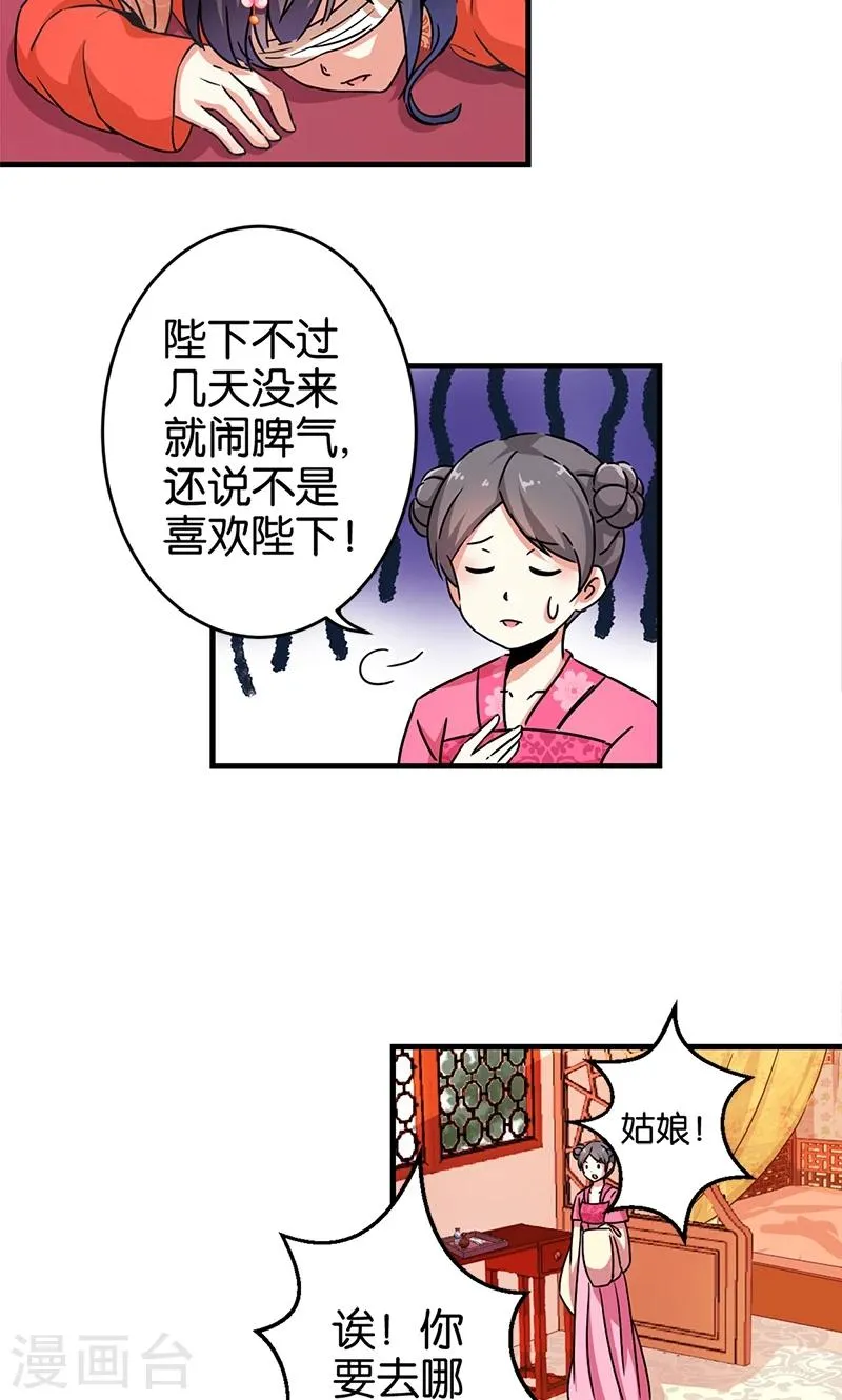 第299话 第4页