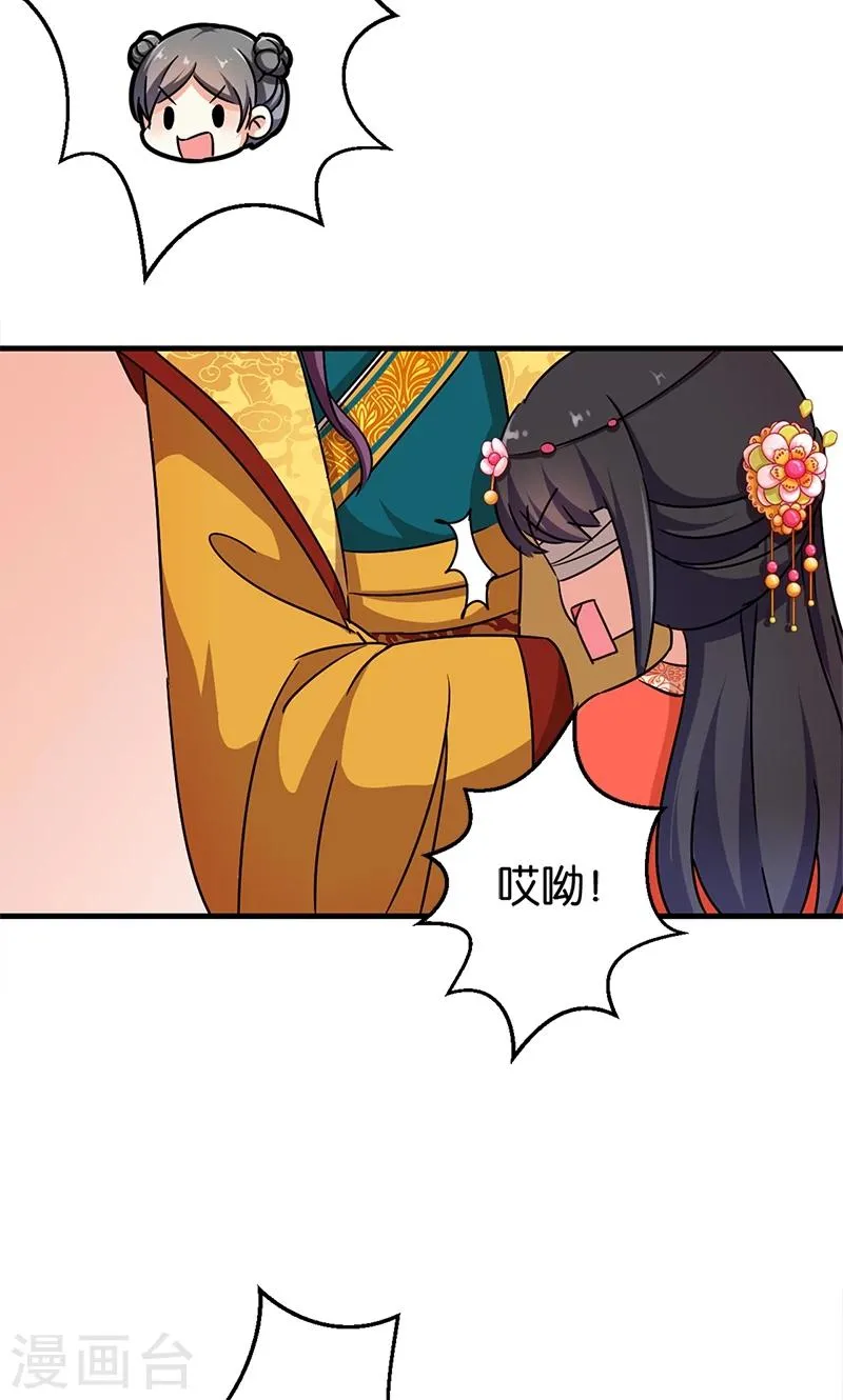 第299话 第6页