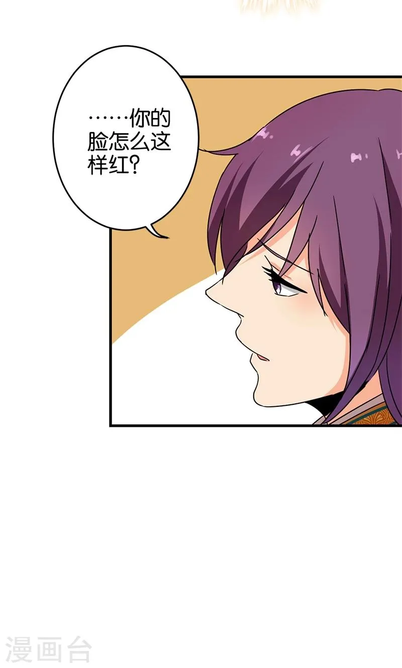第299话 第12页