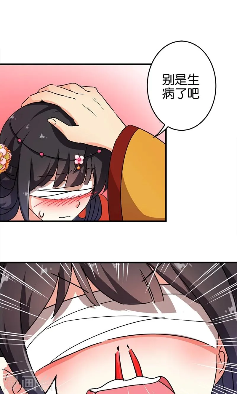 第299话 第13页