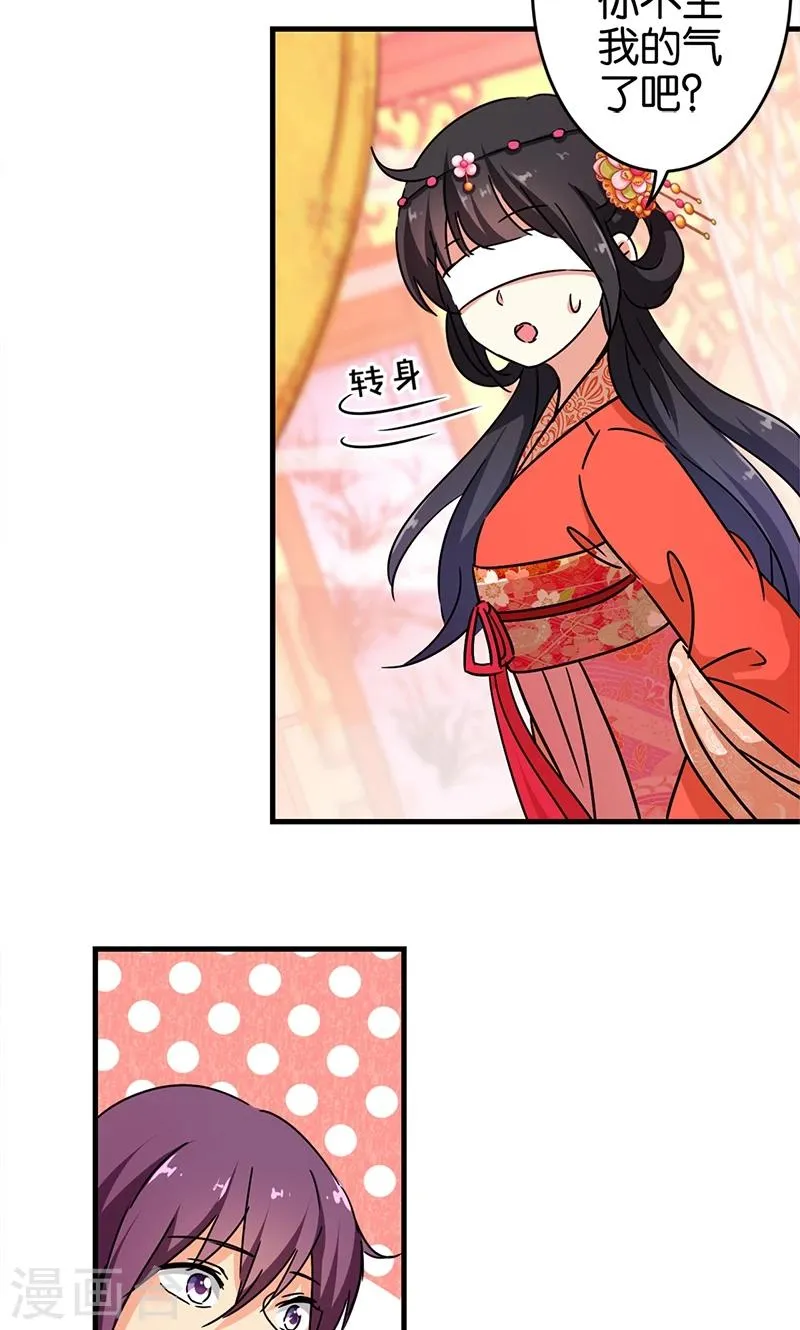 第299话 第15页