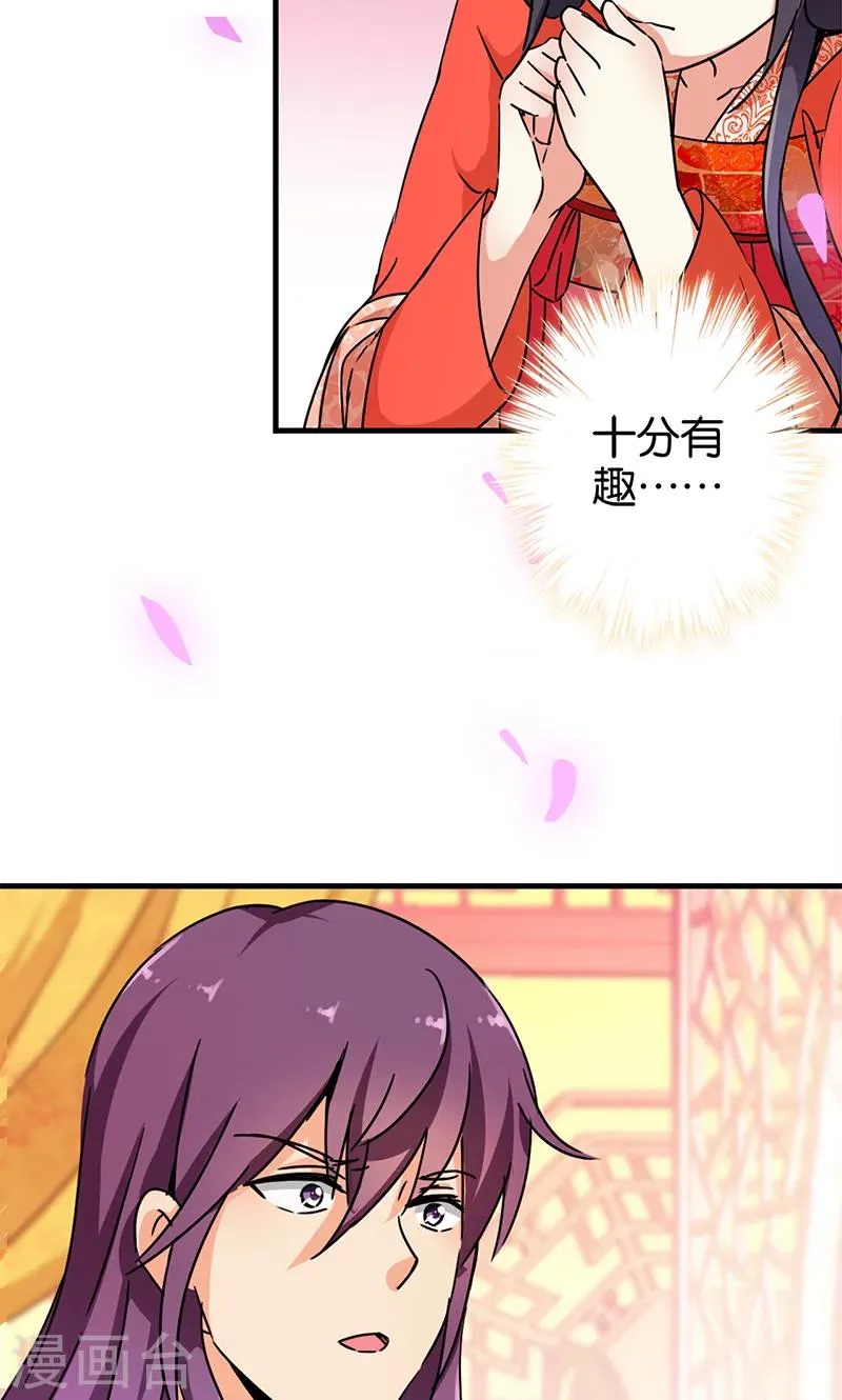 第300话 第4页