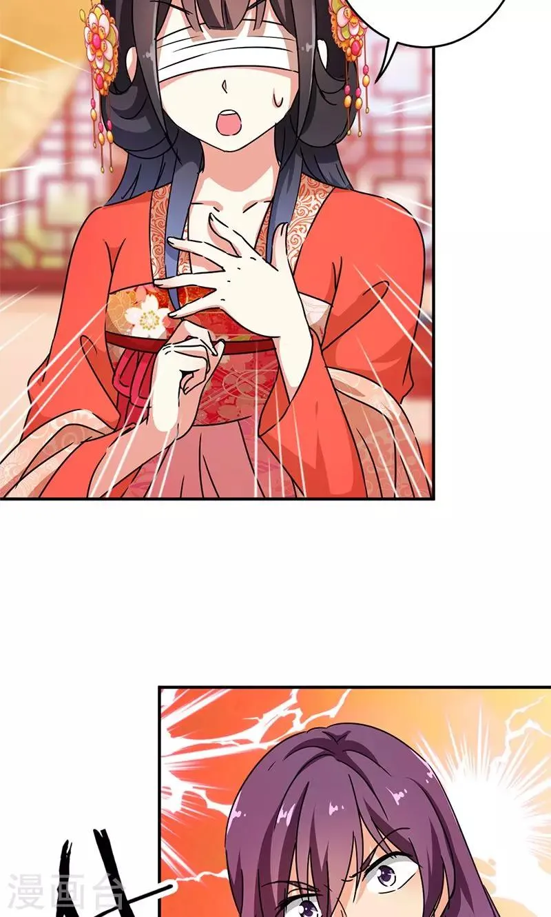 第300话 第9页