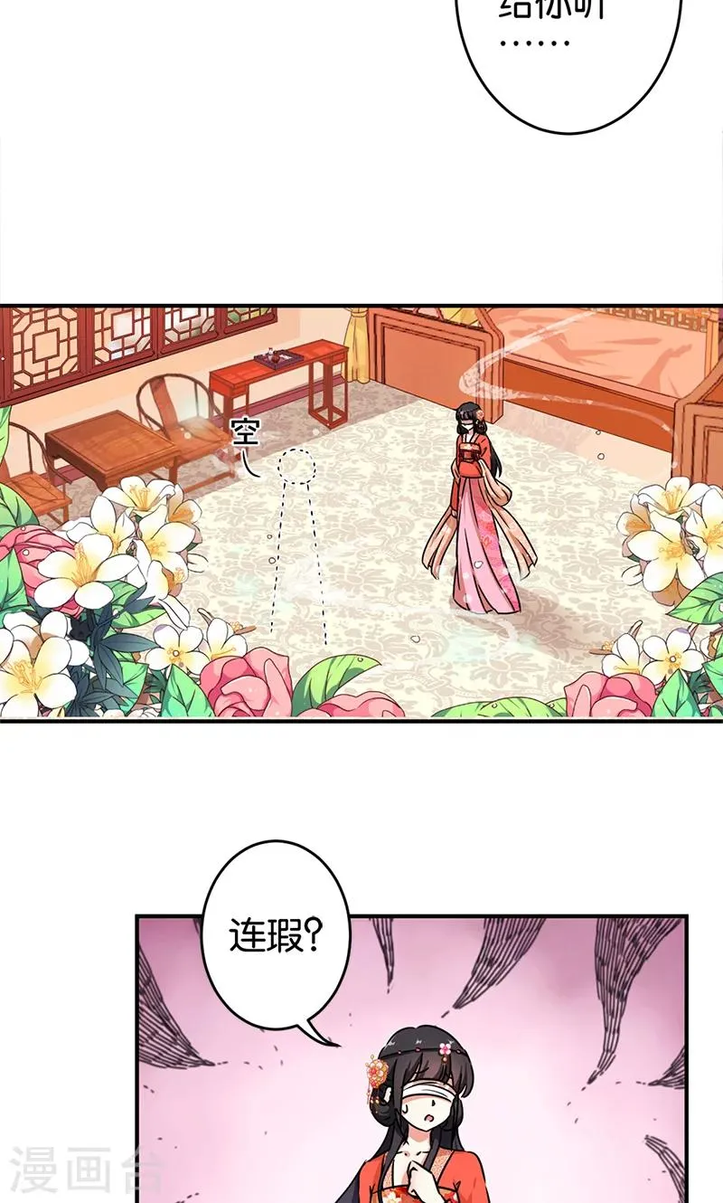 第300话 第15页