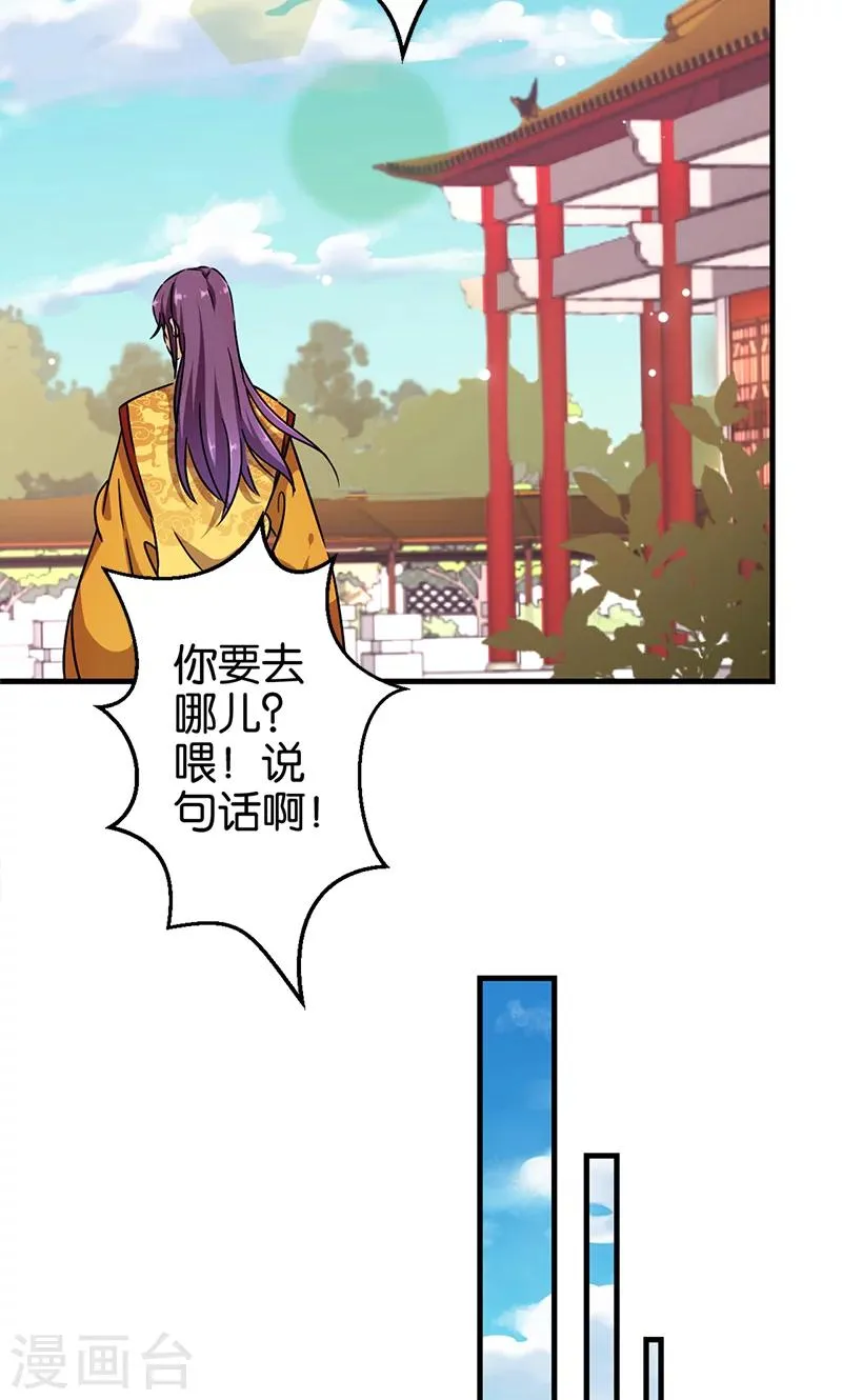第300话 第17页