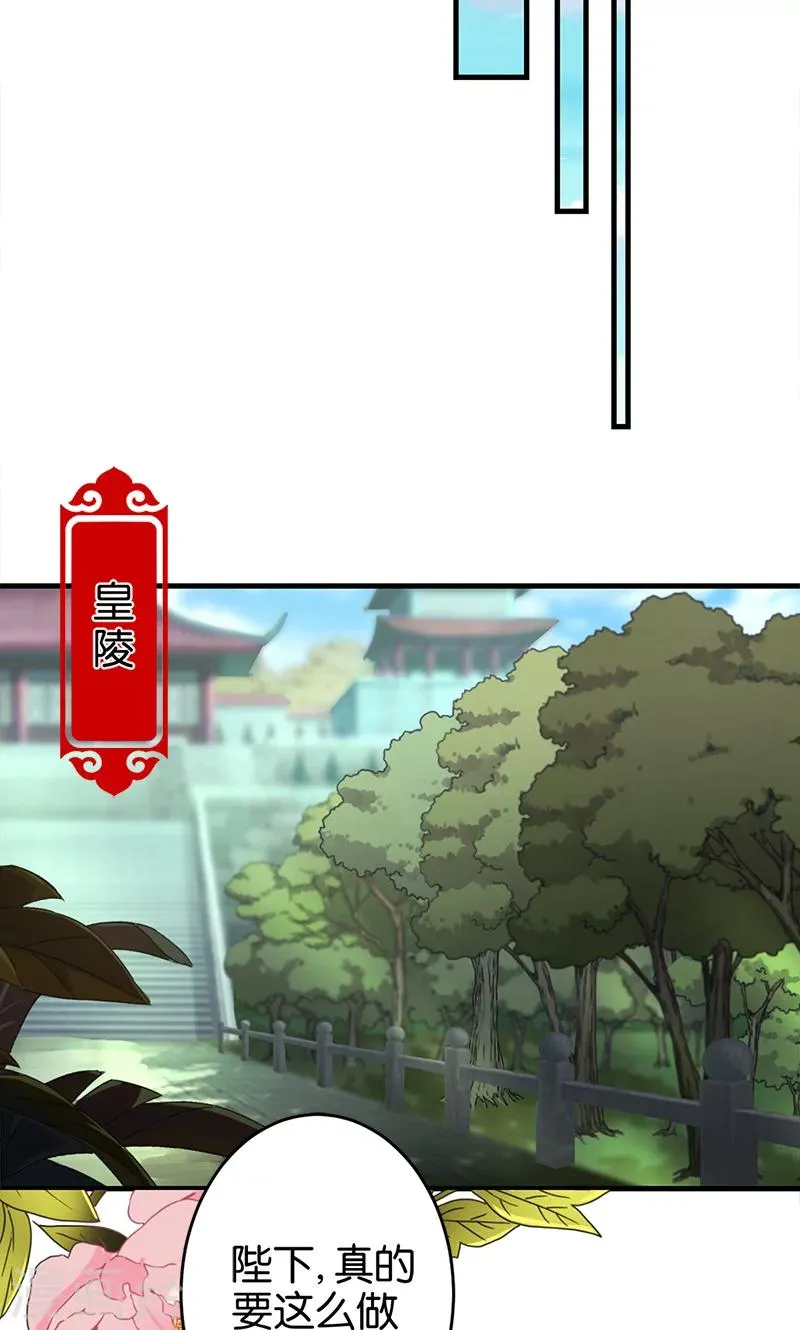 第300话 第18页