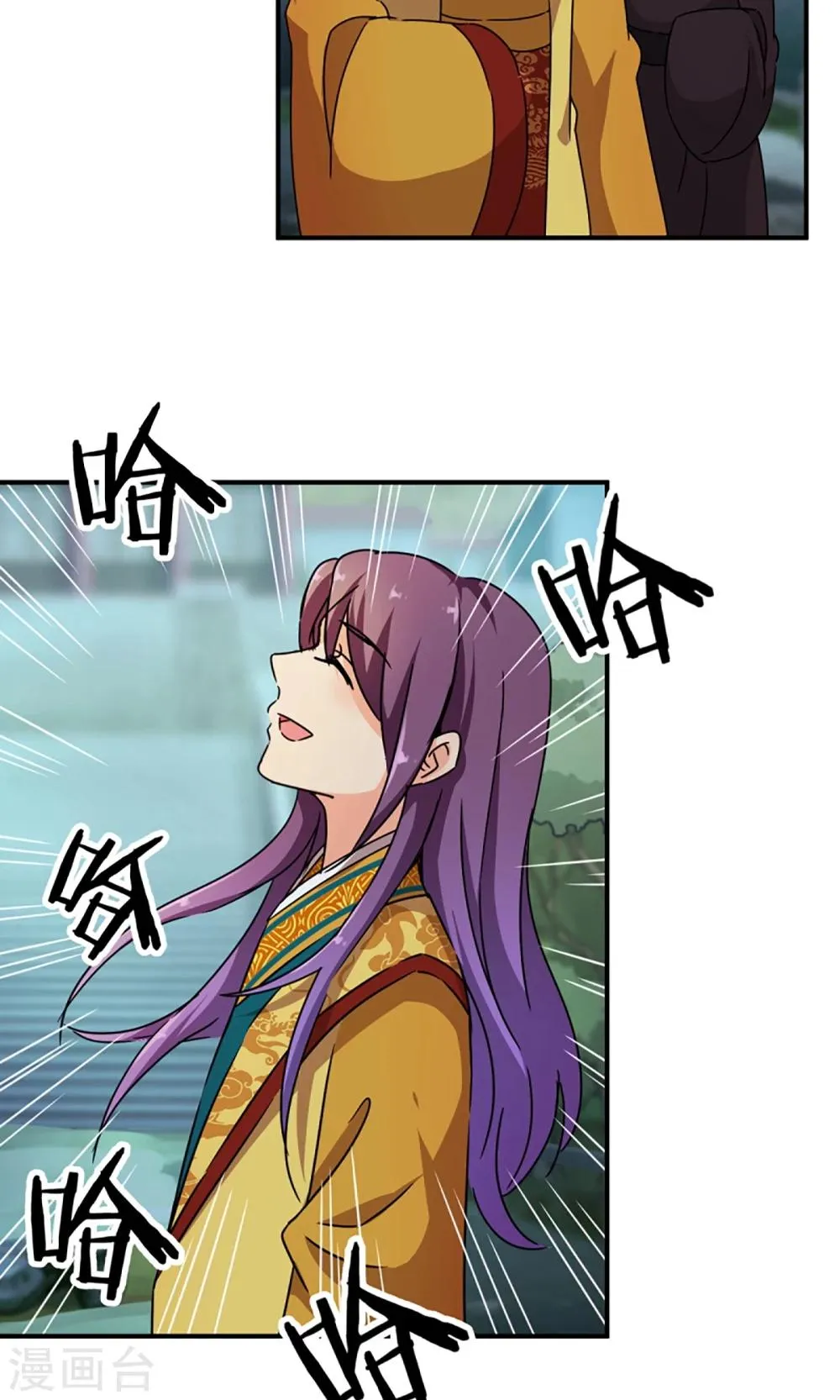 第301话 第8页