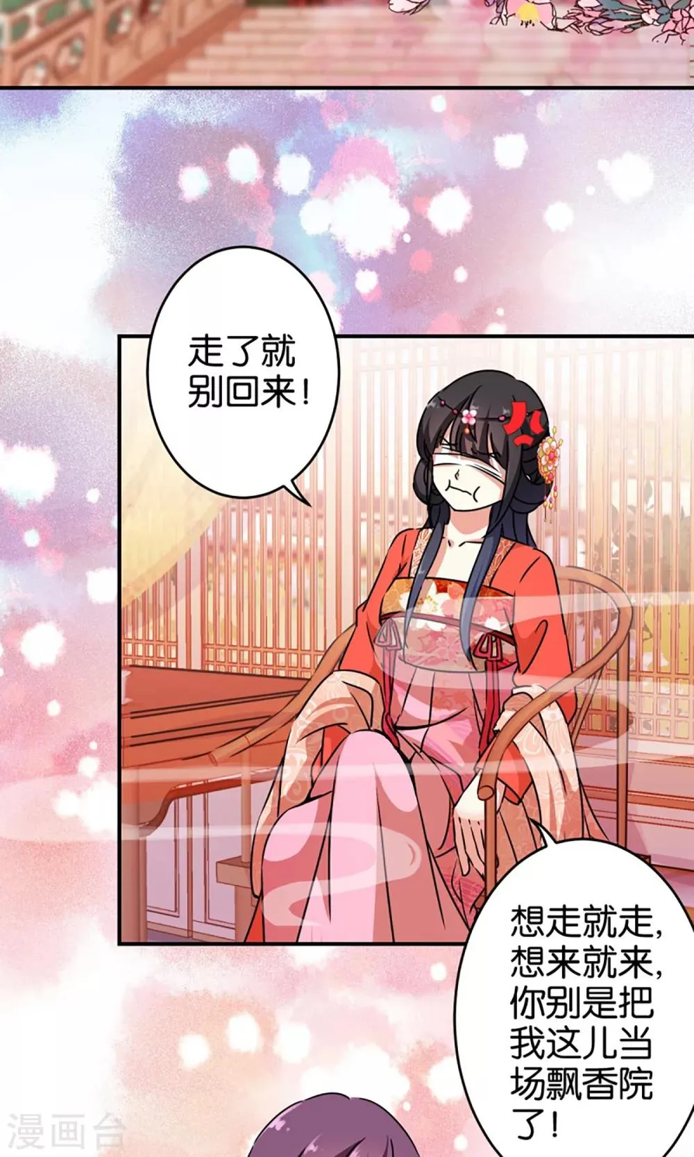 第301话 第13页