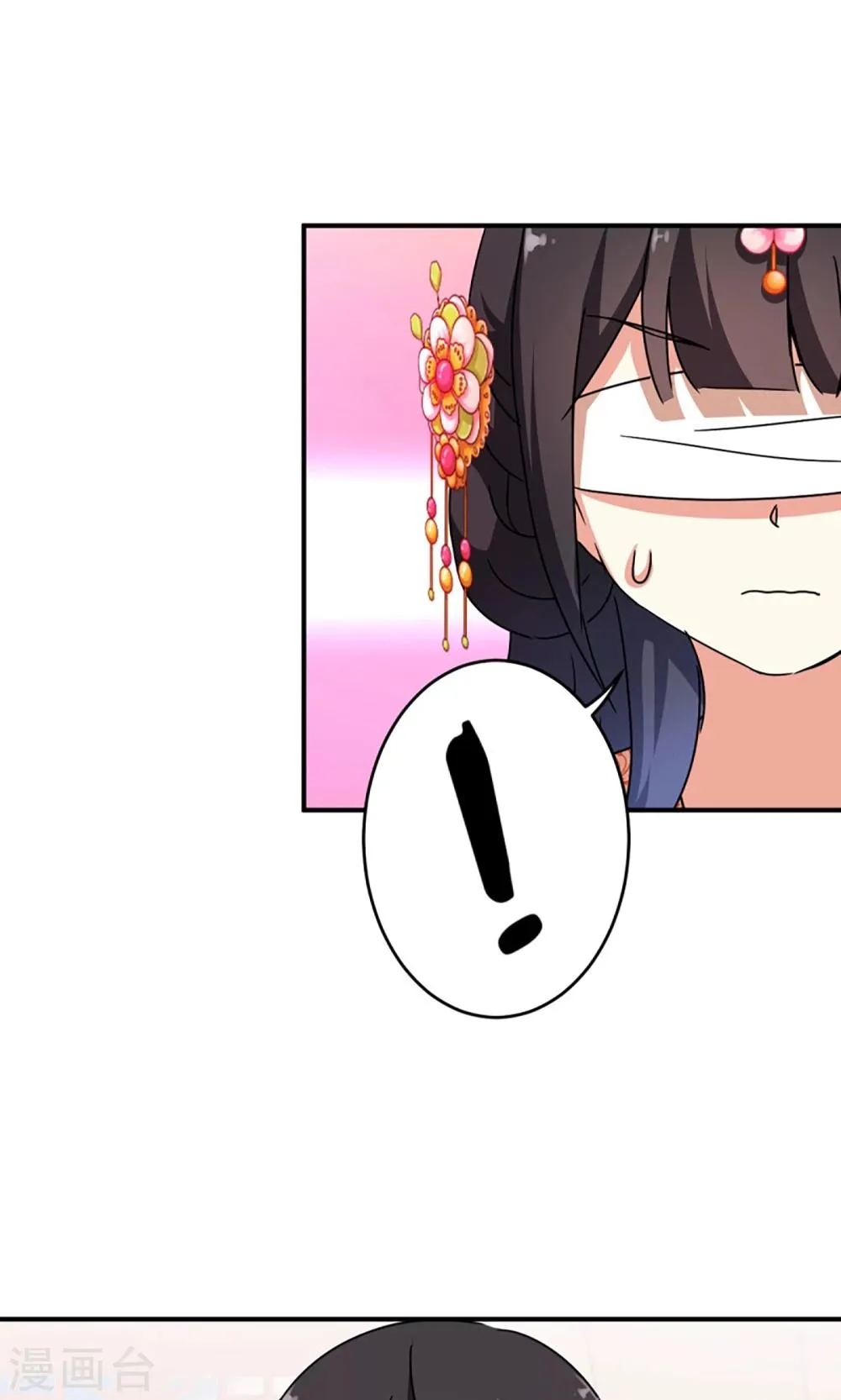 第301话 第15页