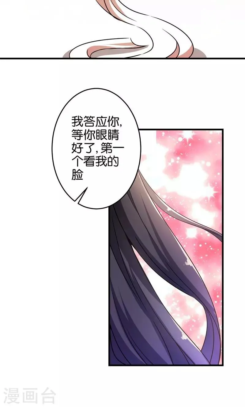 第302话 第2页