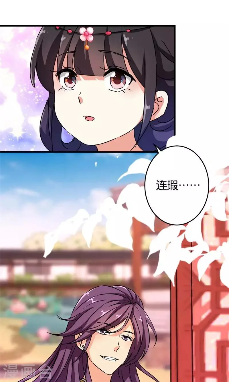 第302话 第3页