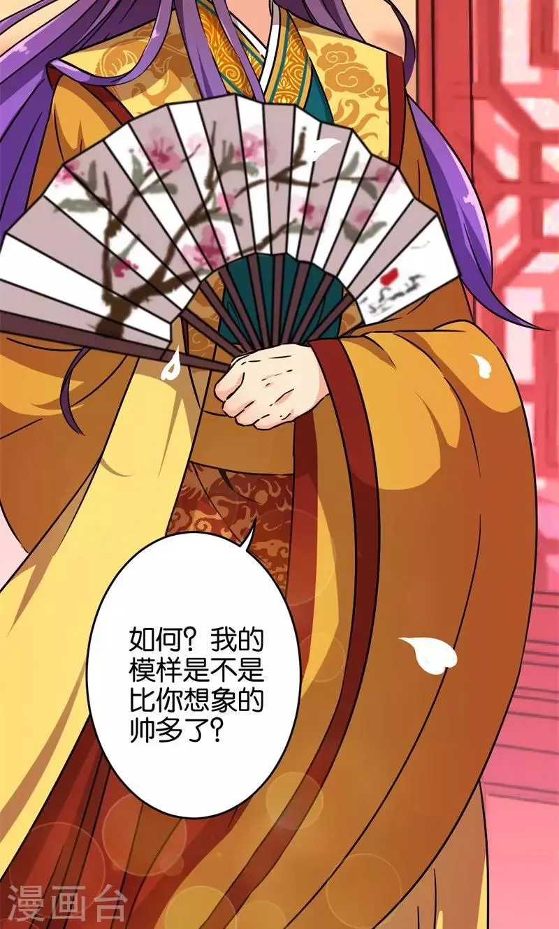 第302话 第4页