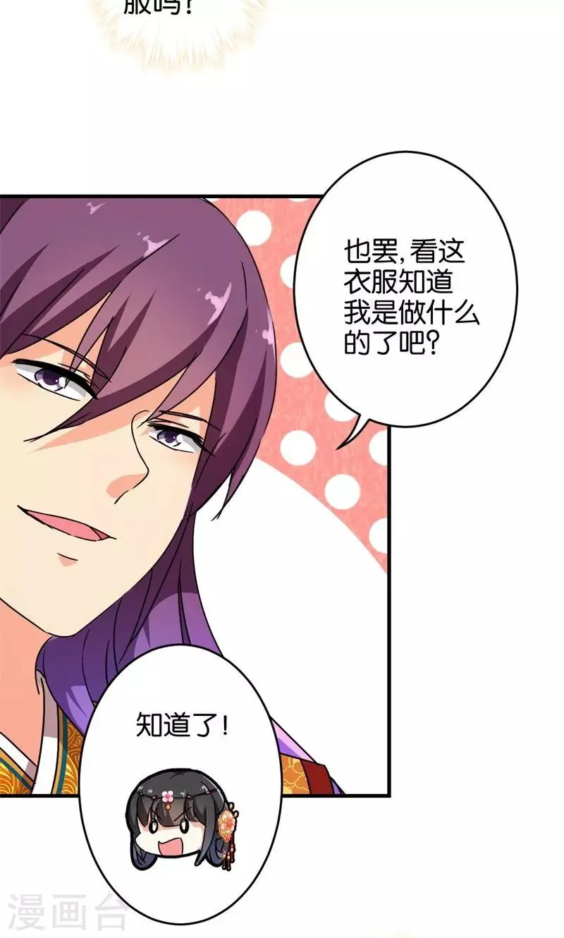 第302话 第6页