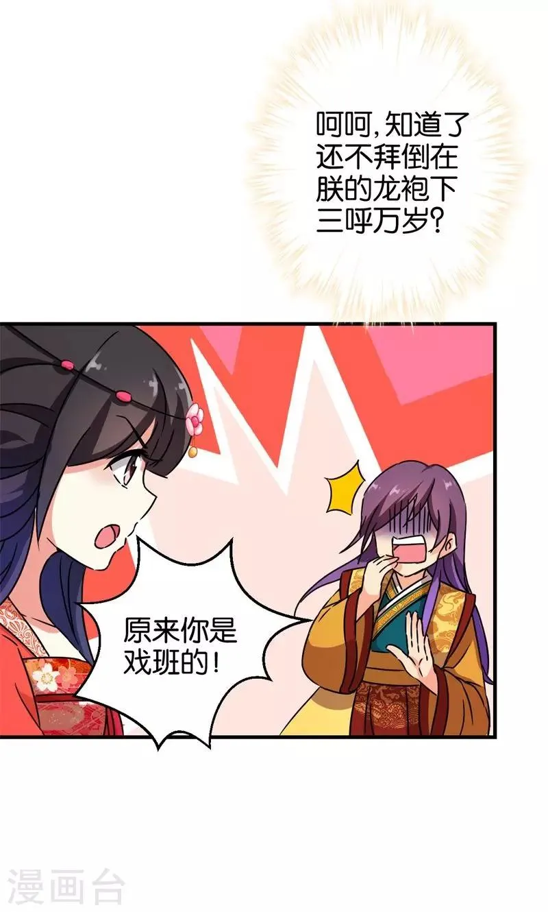 第302话 第7页