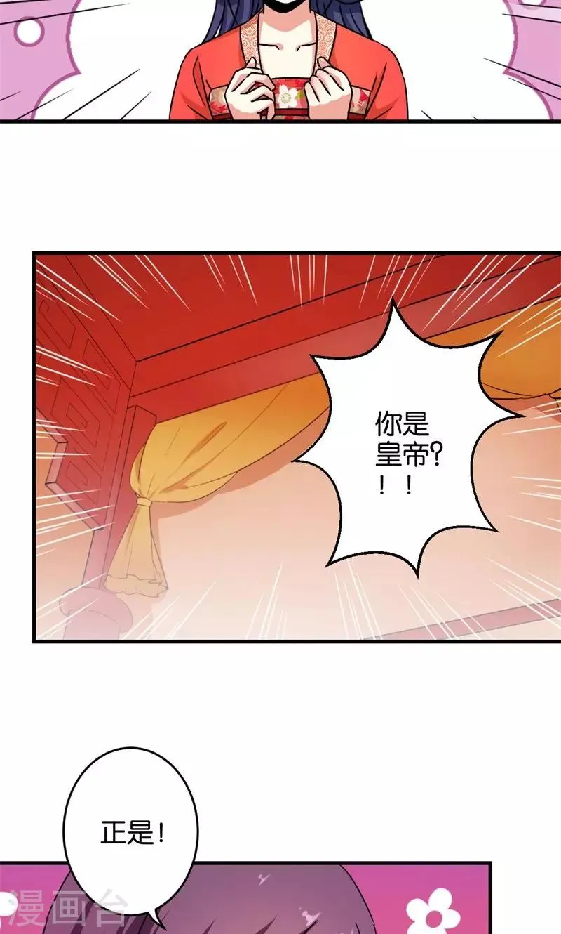 第302话 第10页