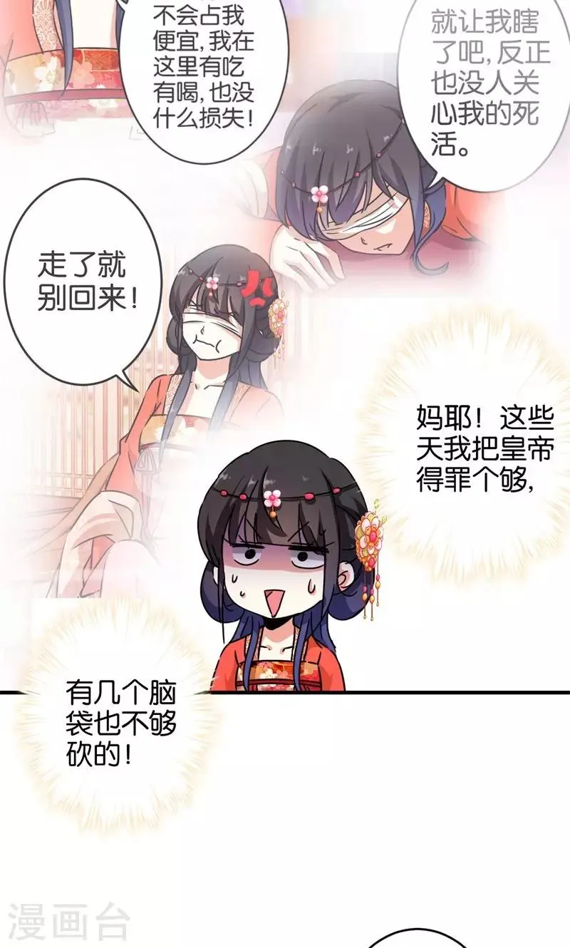 第302话 第12页