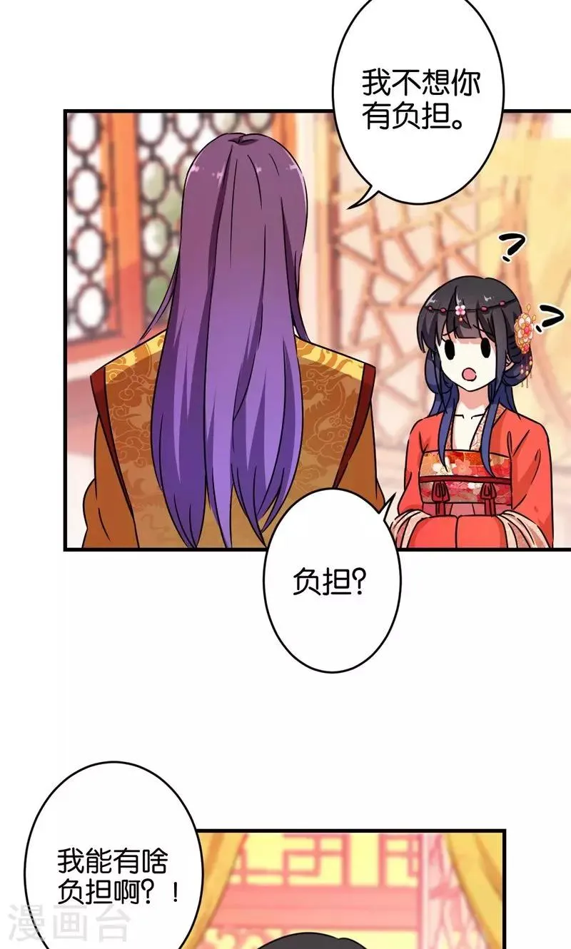 第302话 第13页