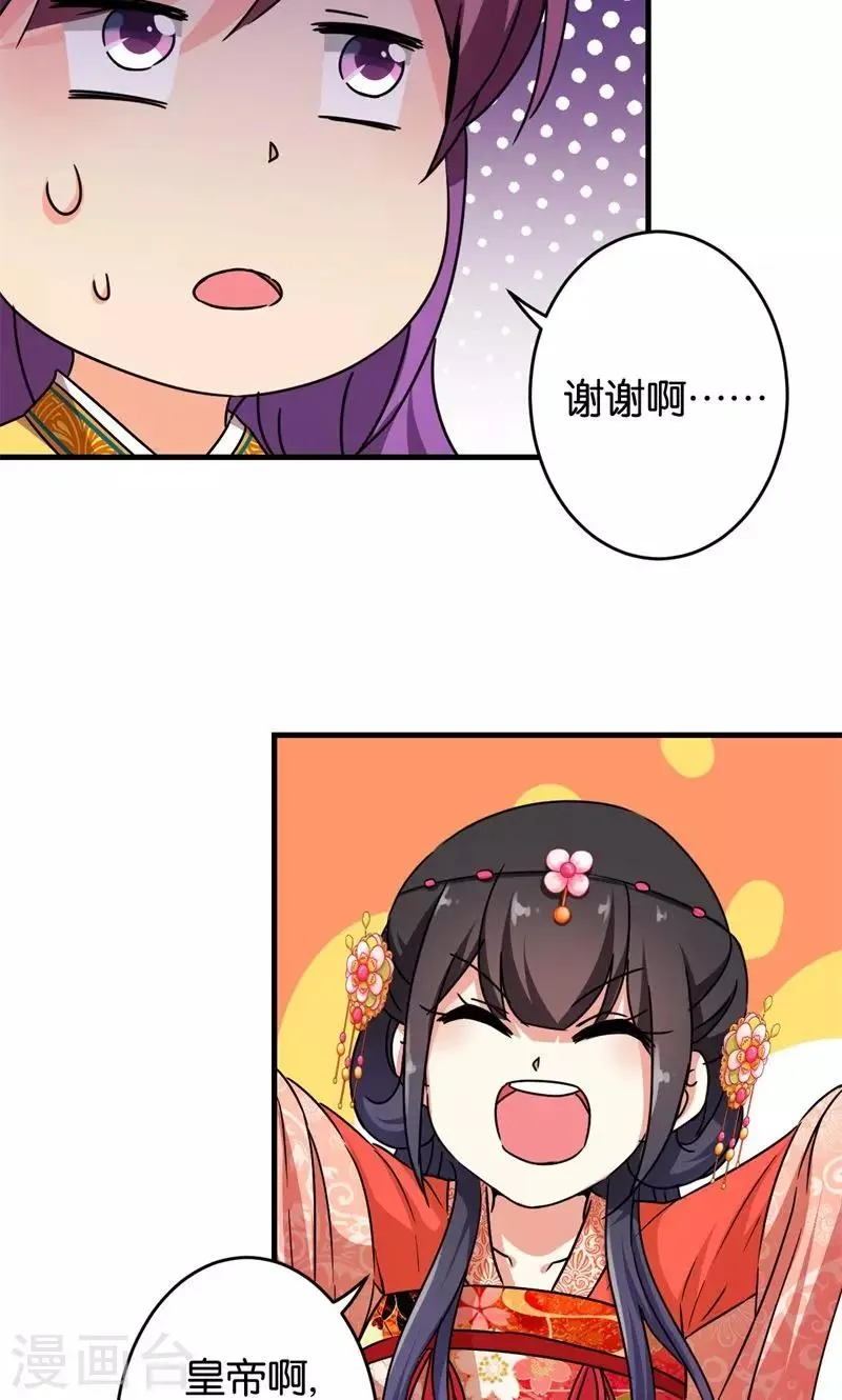 第302话 第15页