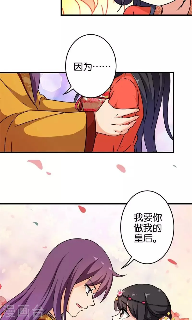第302话 第18页