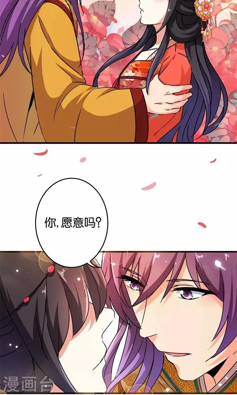 第302话 第19页