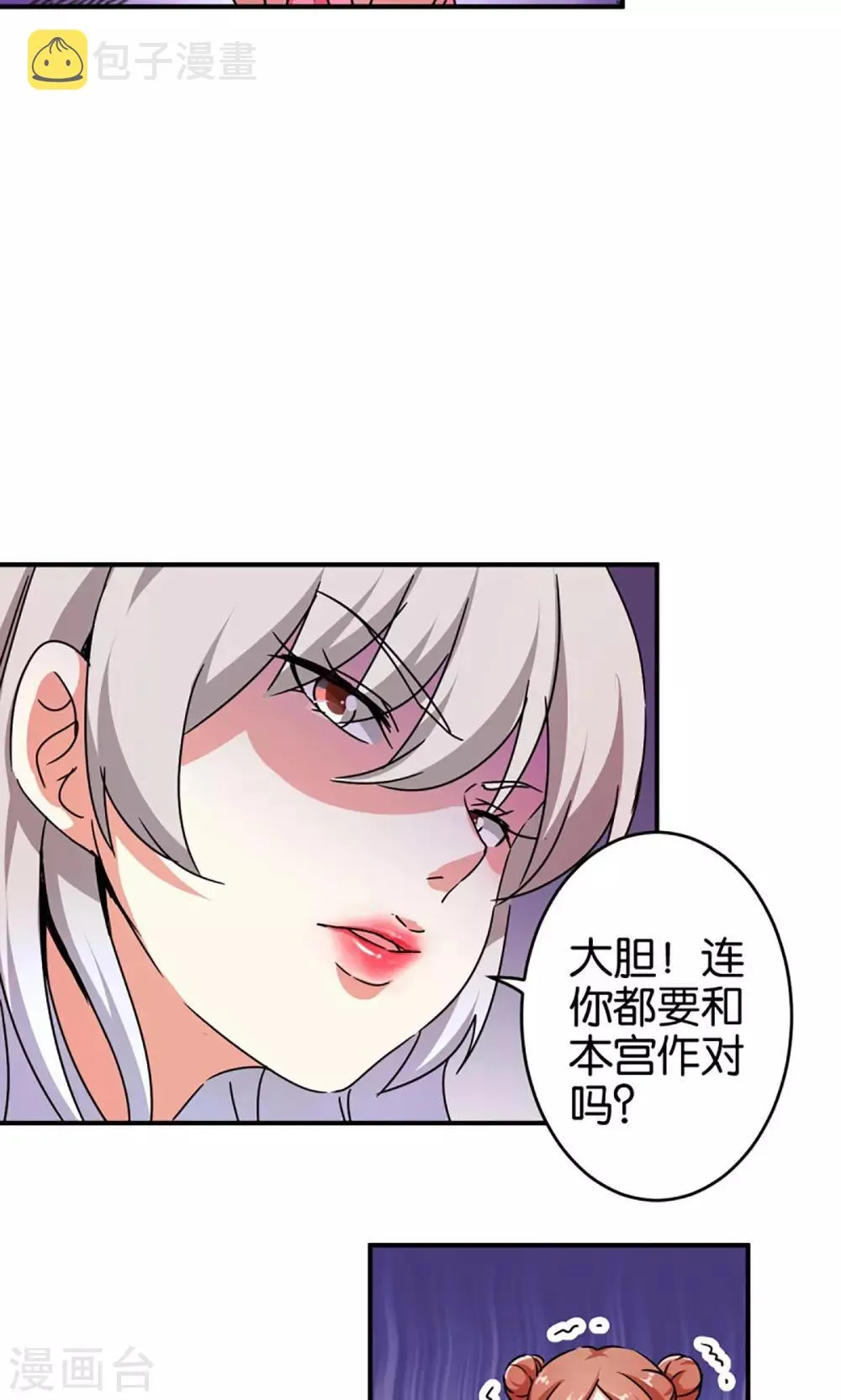 第303话 第13页