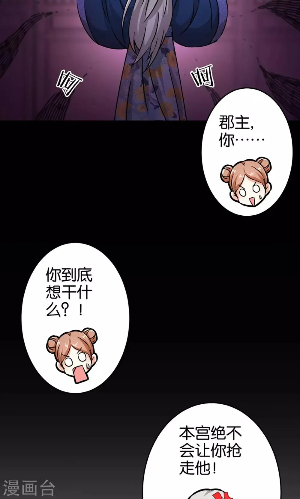 第303话 第17页