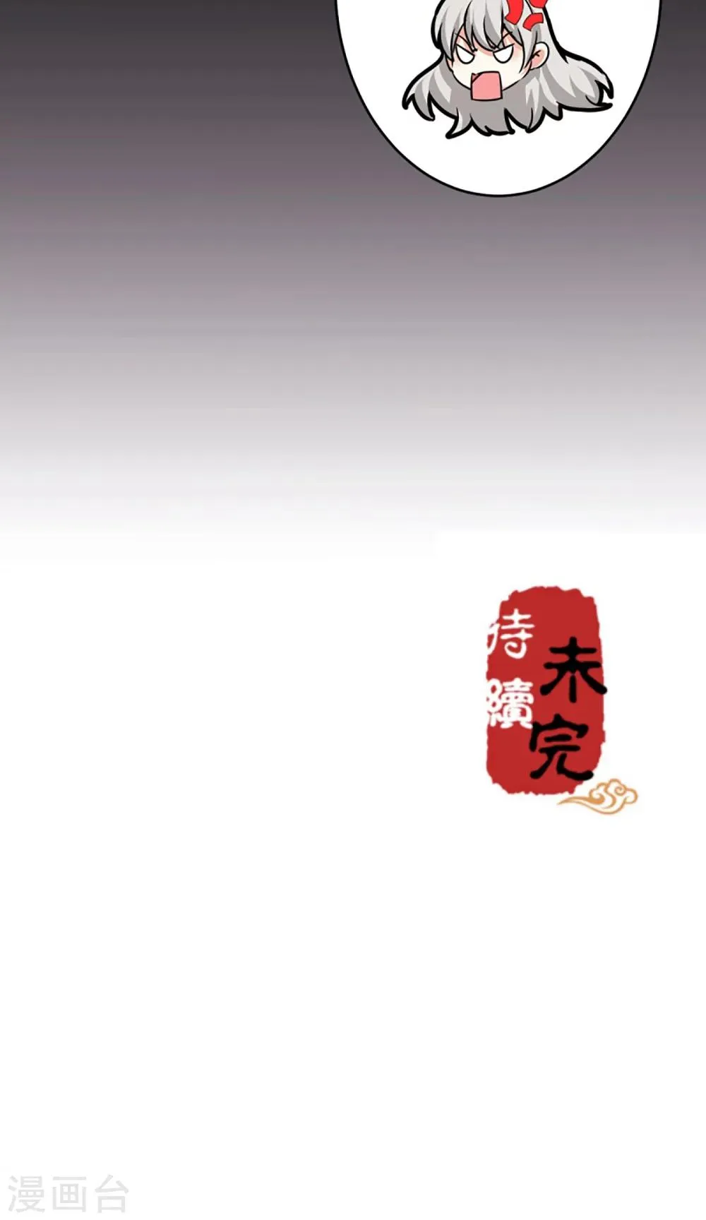 第303话 第18页