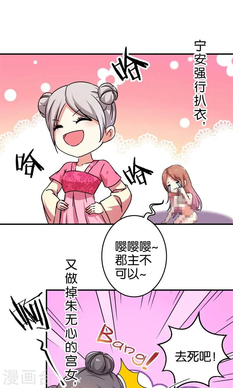 第304话 第5页