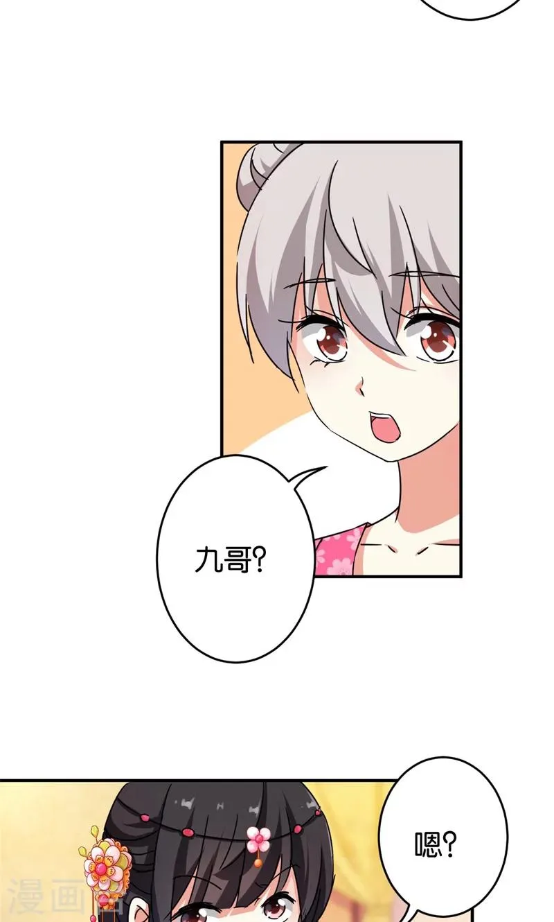 第304话 第13页