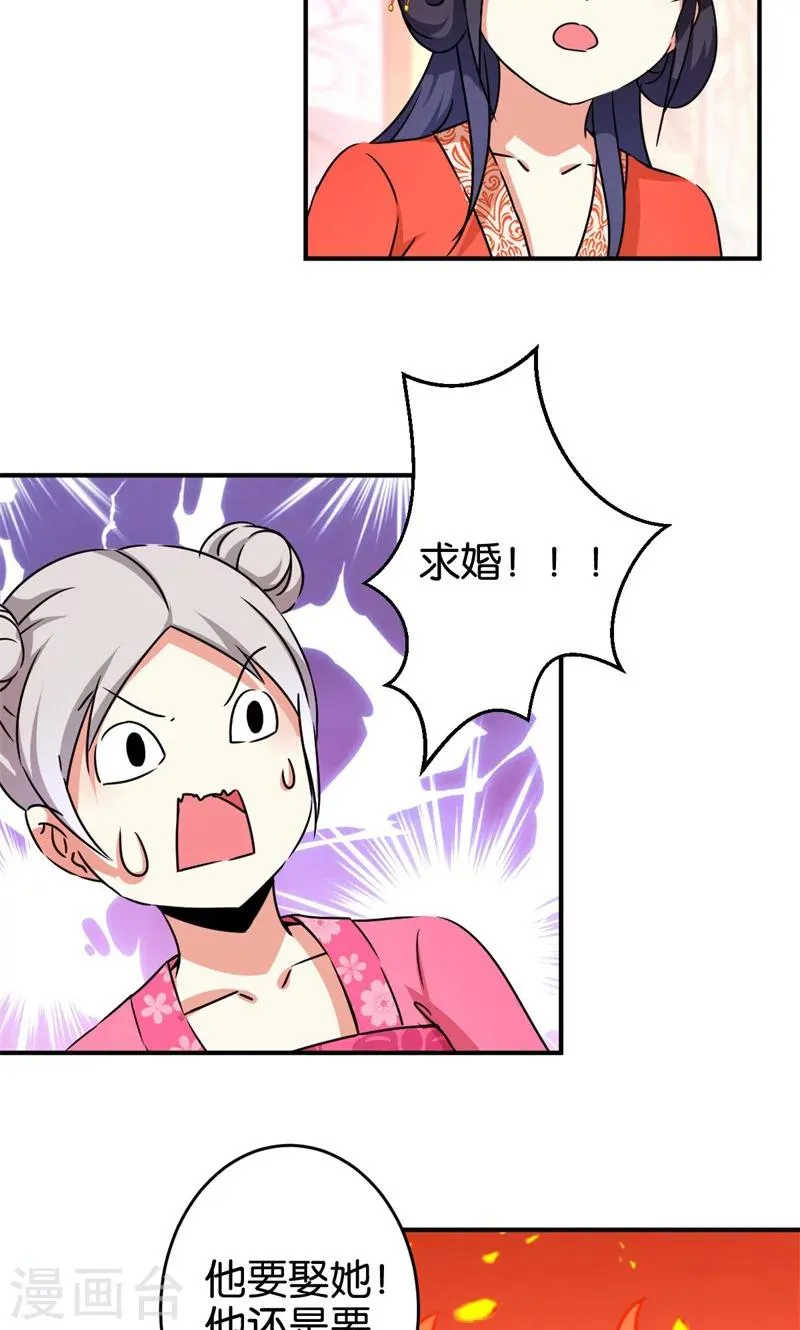 第304话 第16页