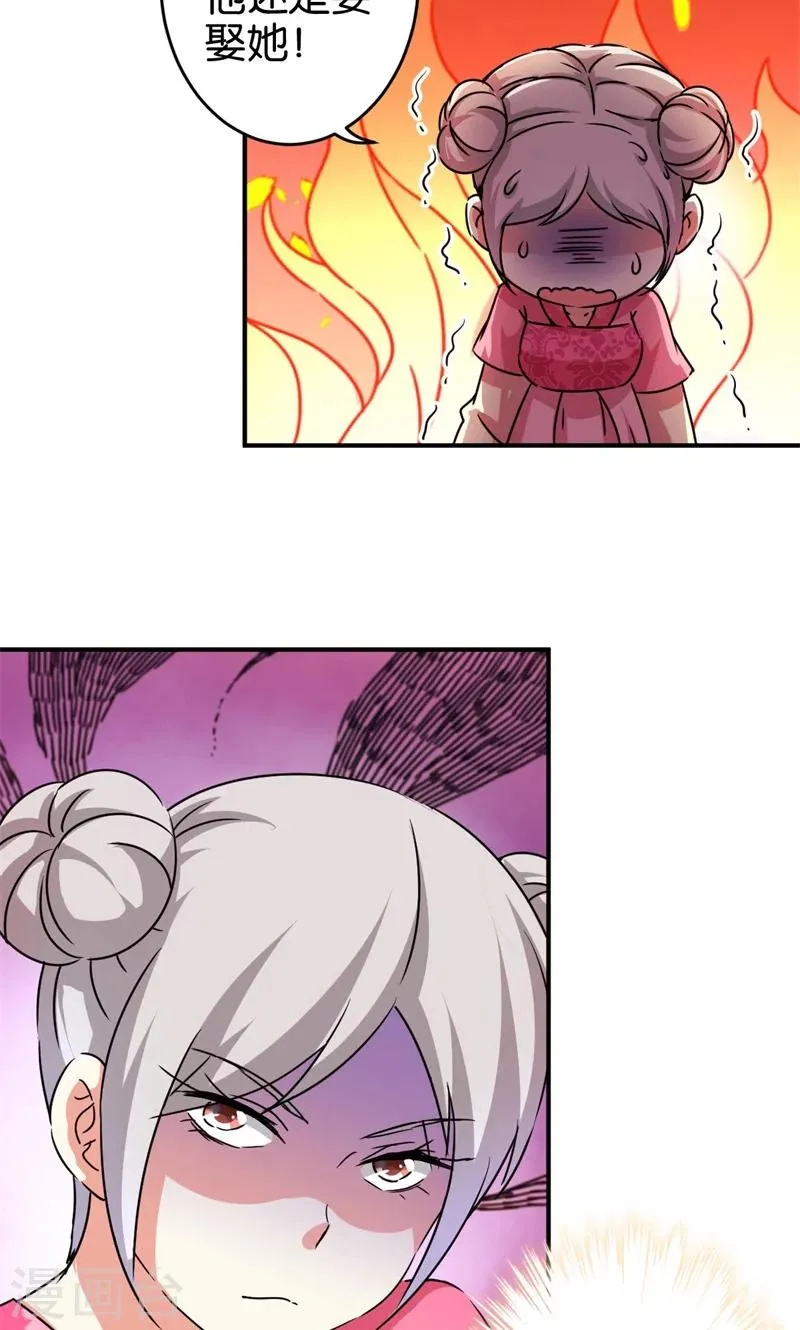 第304话 第17页