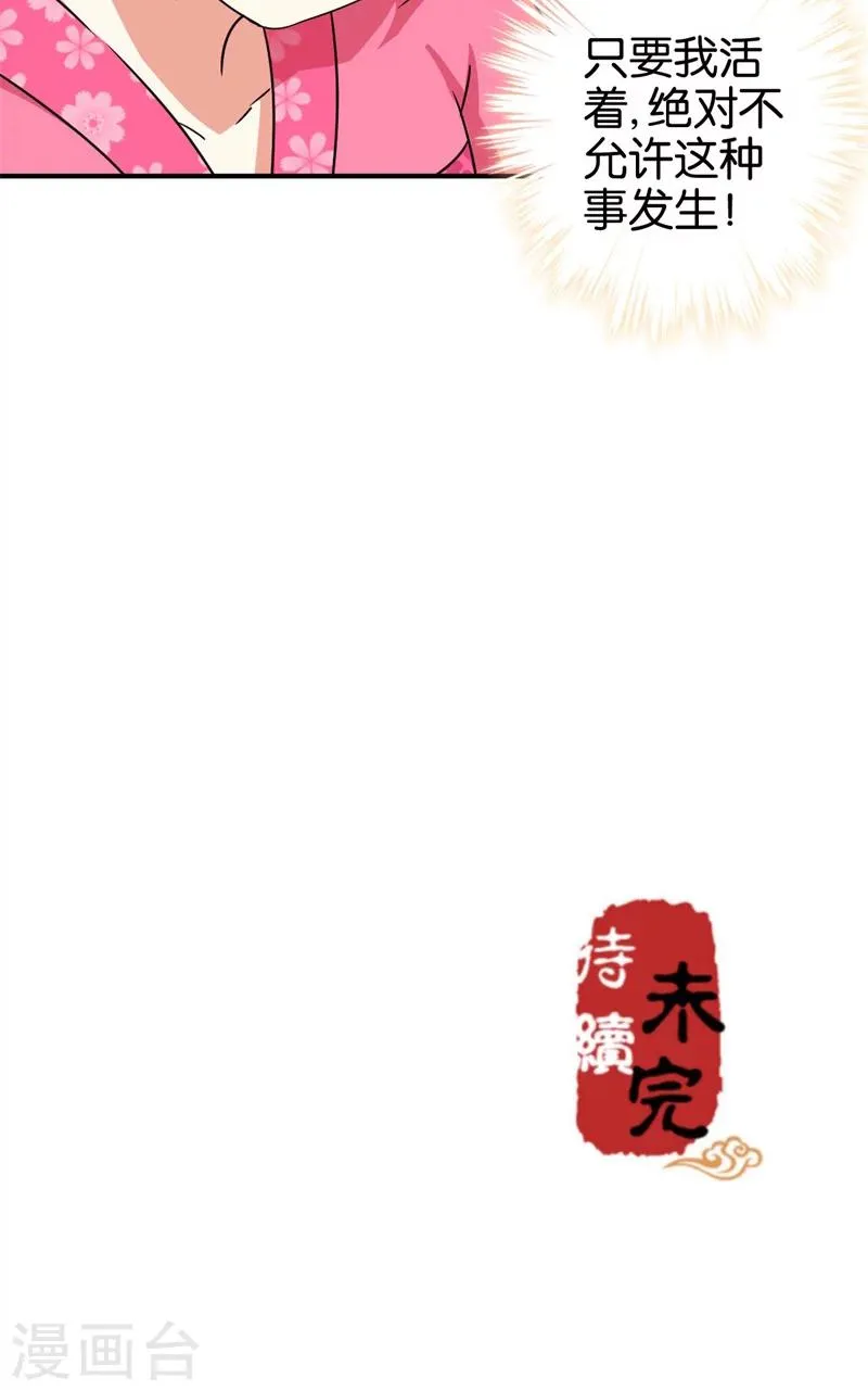 第304话 第18页