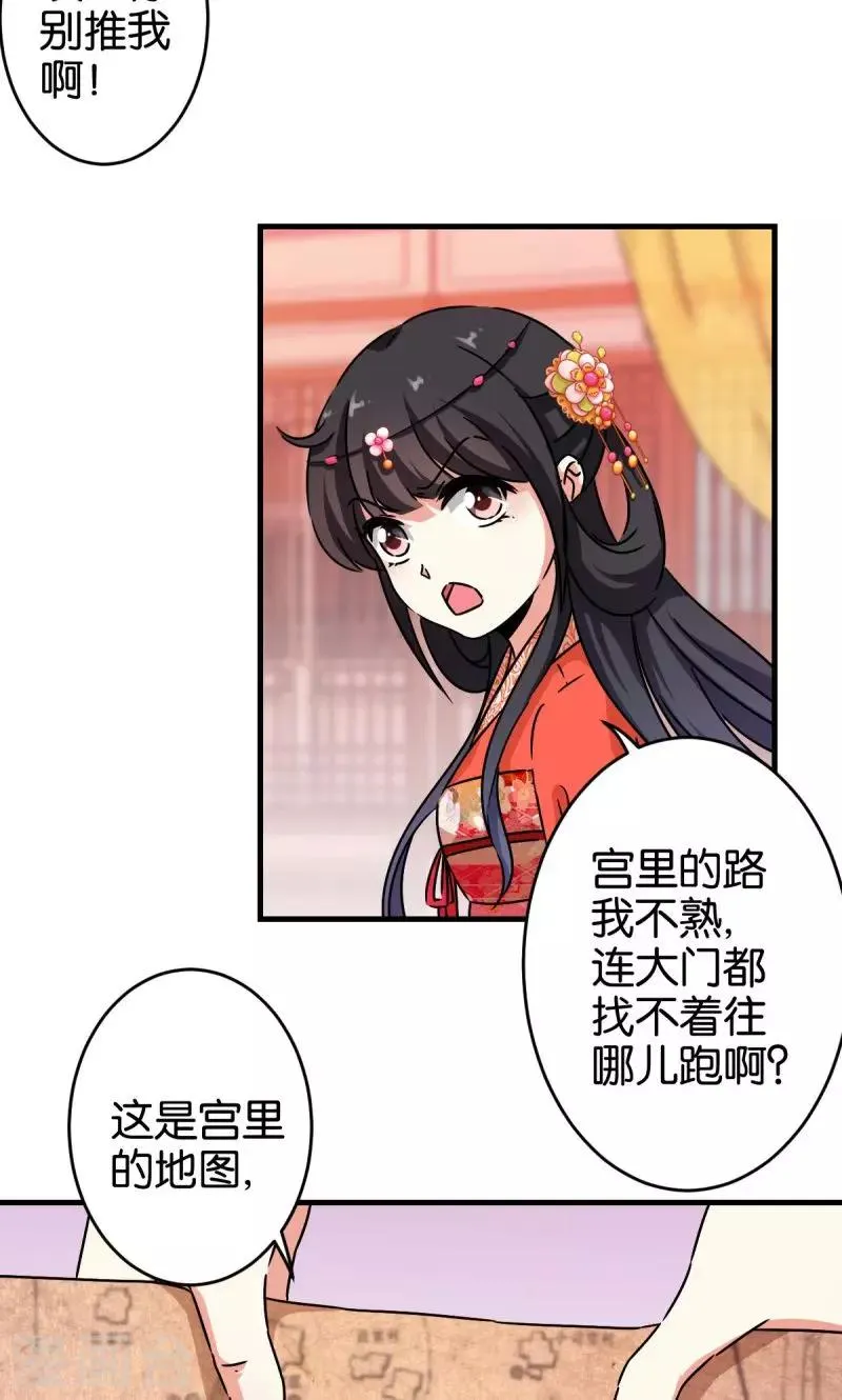 第305话 第4页