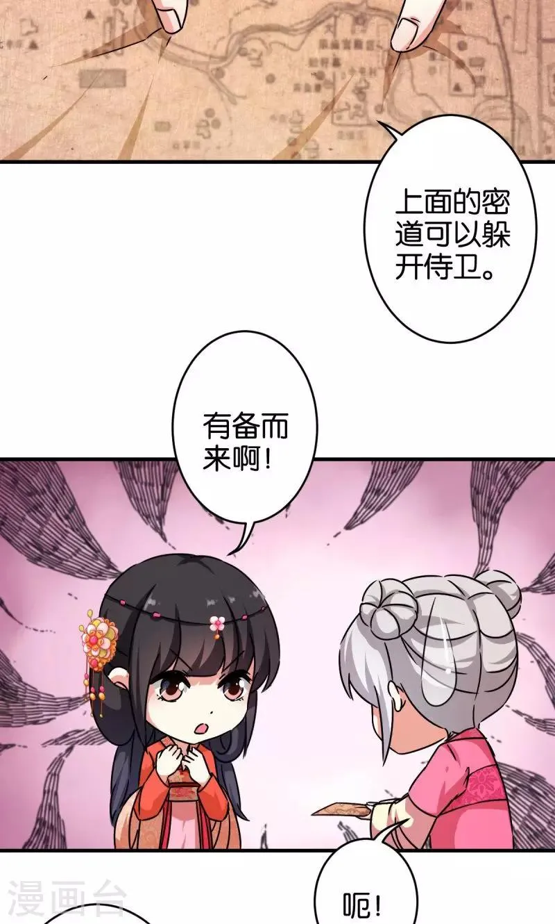 第305话 第5页