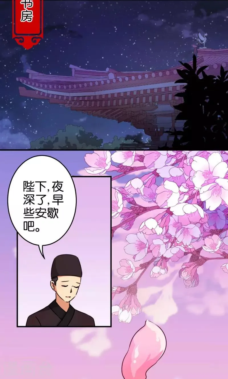 第305话 第9页