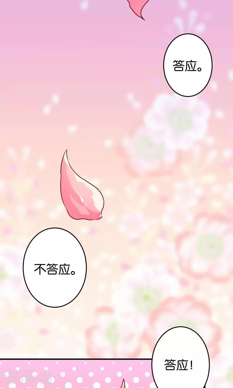 第305话 第10页