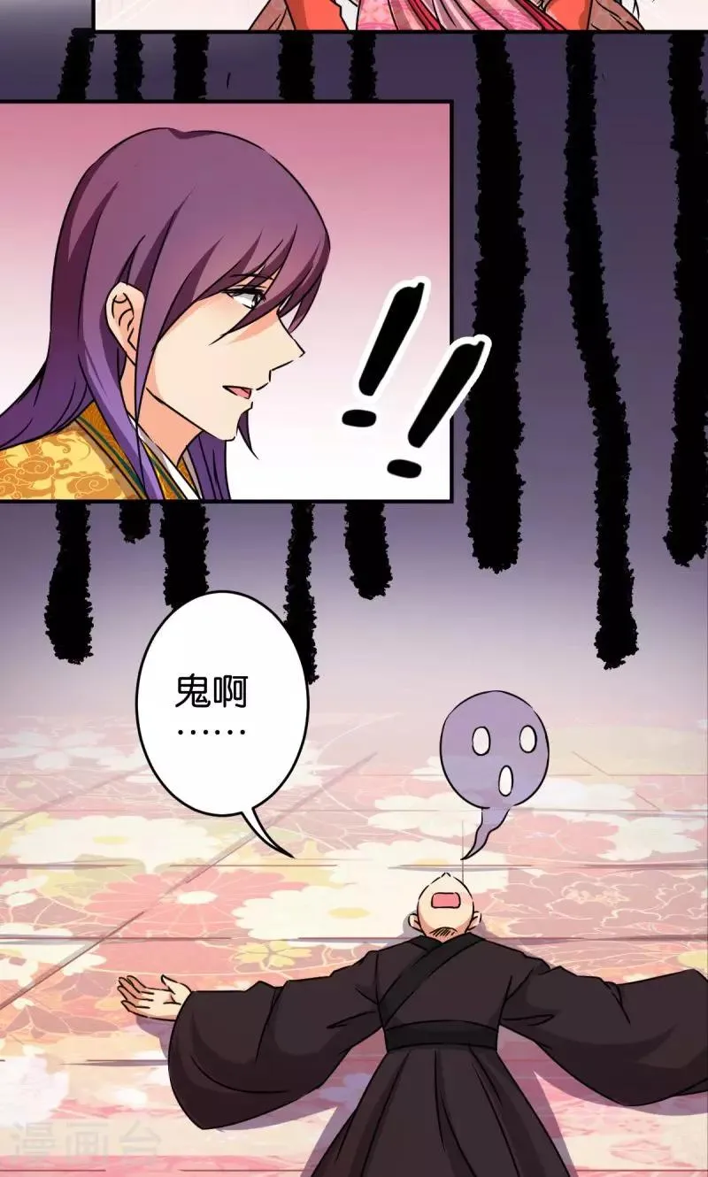 第305话 第14页