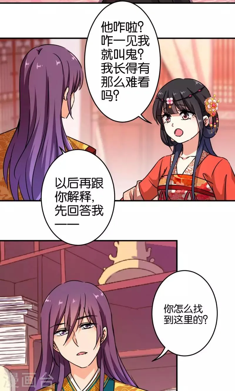 第305话 第15页