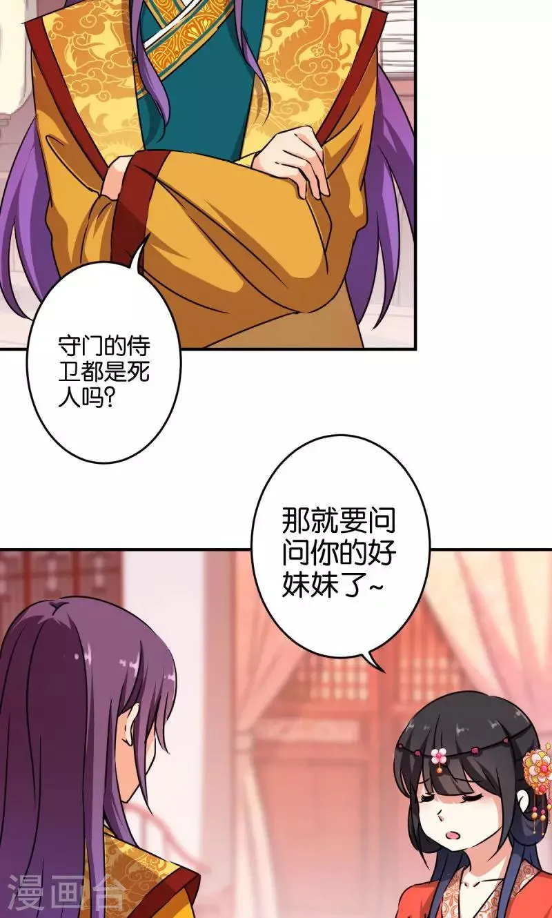 第305话 第16页