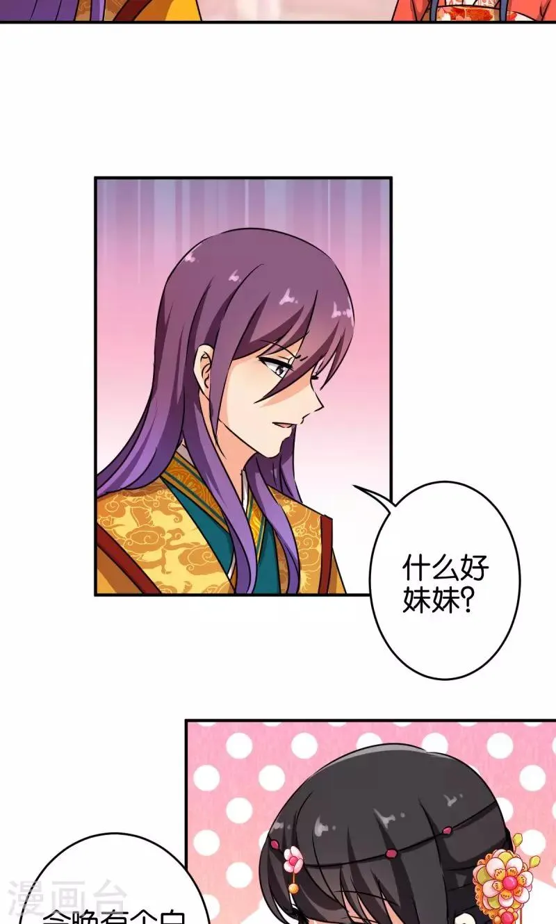 第305话 第17页