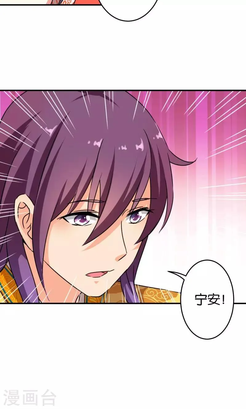 第305话 第19页
