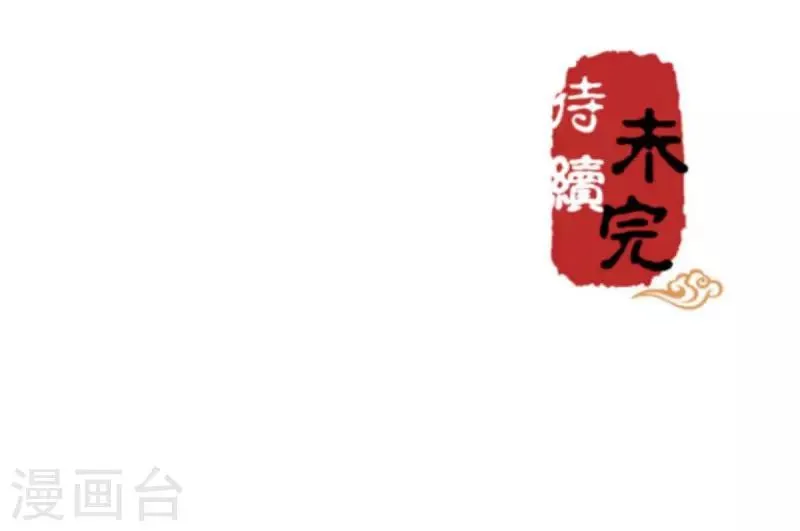 第305话 第20页