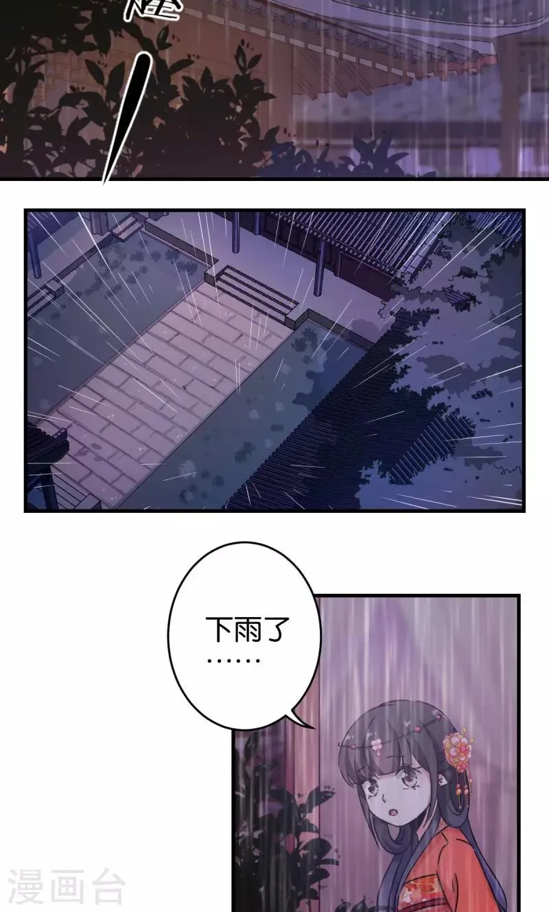 第306话 第2页