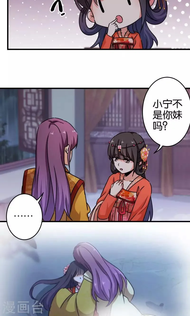 第306话 第5页