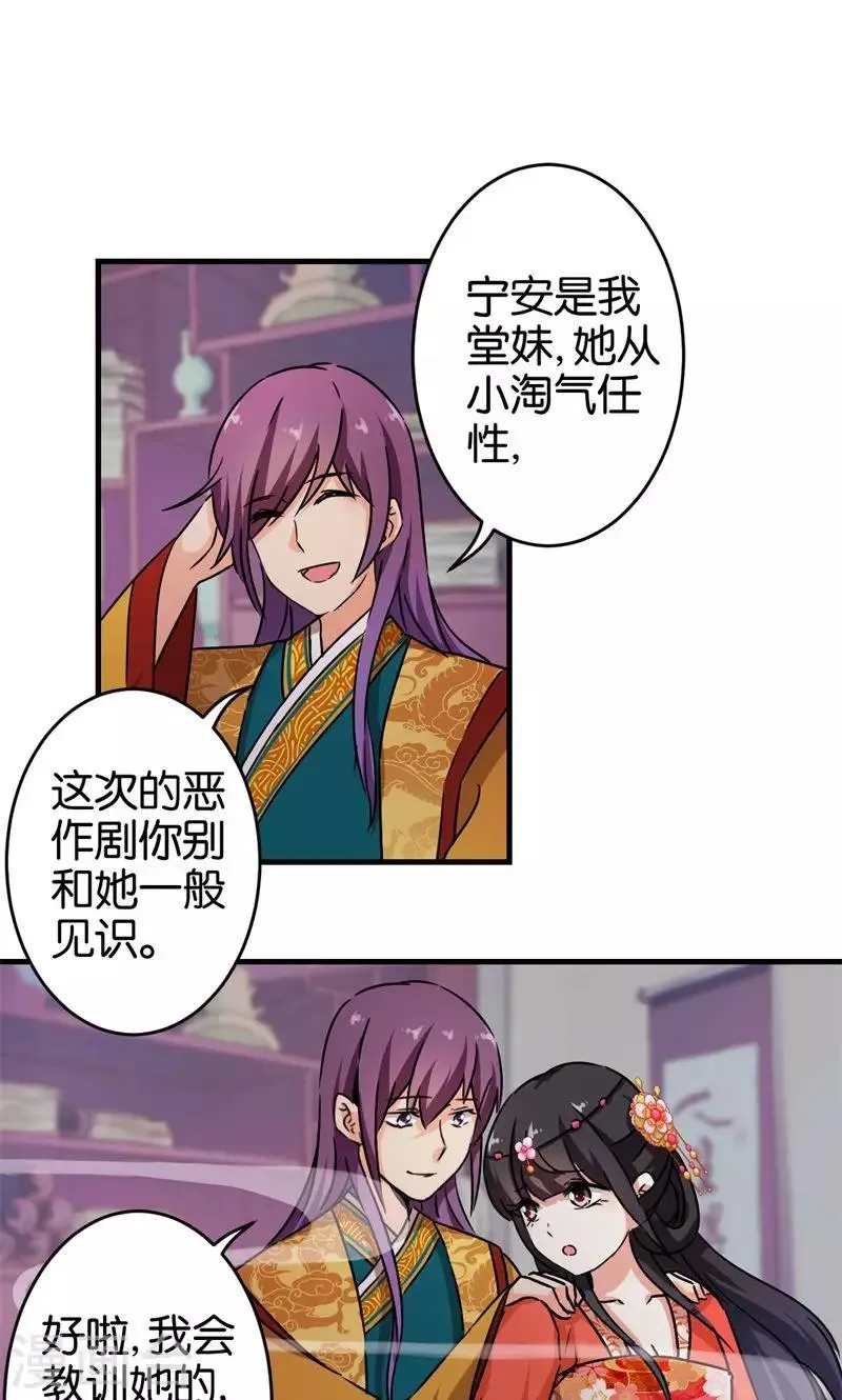第306话 第7页