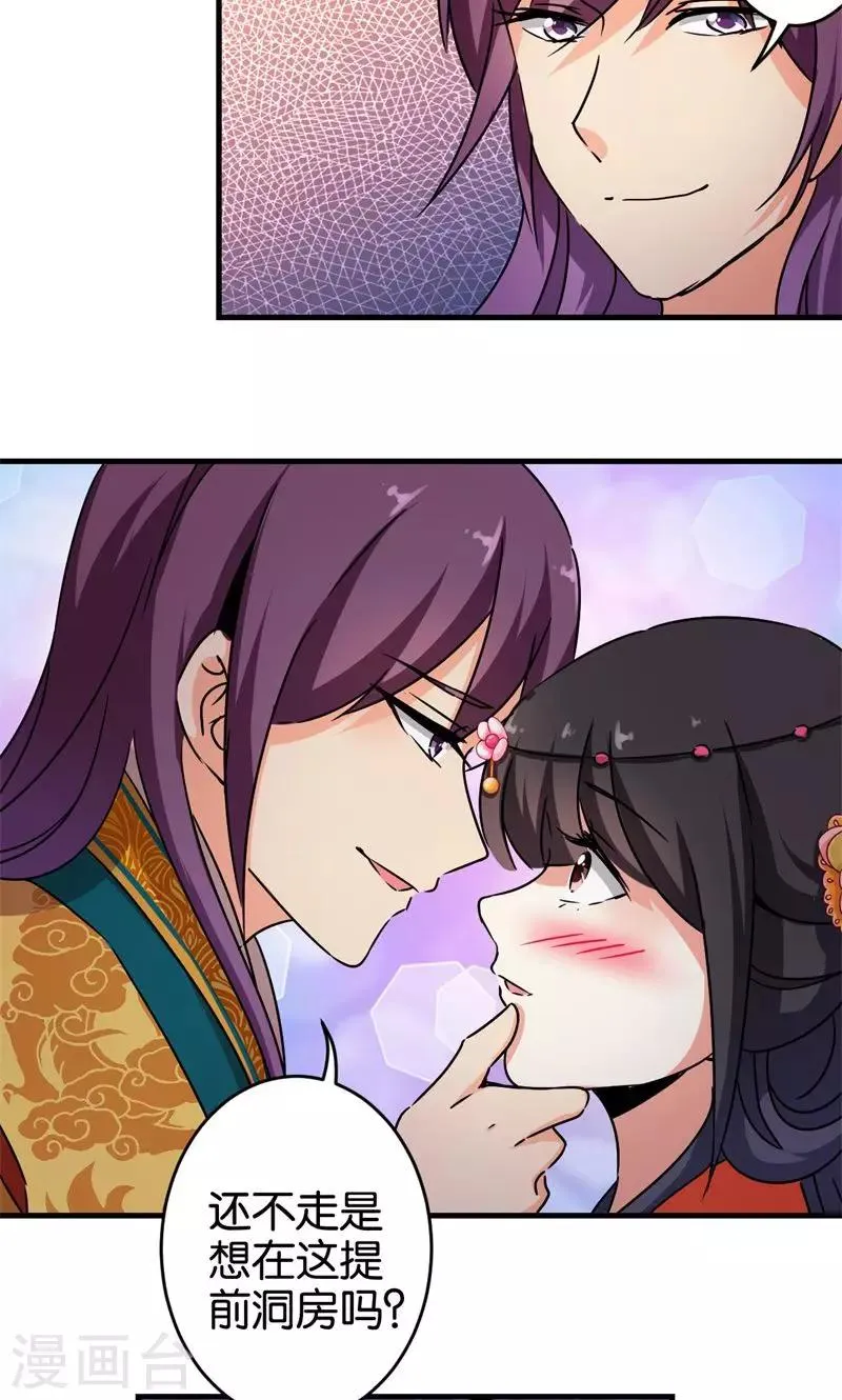 第306话 第9页